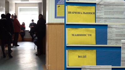 У Черкасах на одну вакансію 24 безробітних