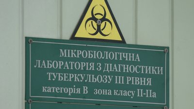На Івано-Франківщині у 2023 на 40% зросла кількість хворих на туберкульоз На Івано-Франківщині у 2023 на 40% зросла кількість хворих на туберкульоз