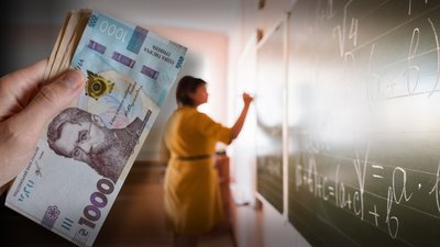 Скільки вчителям Полтави виплатять премій з держсубвенції