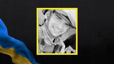 У боях за Україну загинули двоє бійців з Дніпропетровщини У боях за Україну загинули двоє бійців з Дніпропетровщини