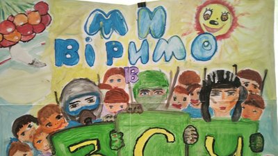 "Долоньки допомоги" для ЗСУ – діти Житомирщини долучилися до збору коштів для військових "Долоньки допомоги" для ЗСУ – діти Житомирщини долучилися до збору коштів для військових