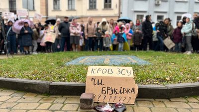 Кров під стінами міської ради Кров під стінами міської ради