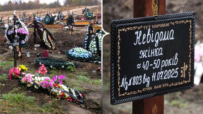 Поховання невідомих людей на Центральному кладовищі Чернівців