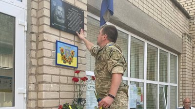 У Херсоні відкрили меморіальну дошку загиблому воїну У Херсоні відкрили меморіальну дошку загиблому воїну