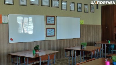 У школах Полтави призупинили навчання ще до кінця тижня У школах Полтави призупинили навчання ще до кінця тижня