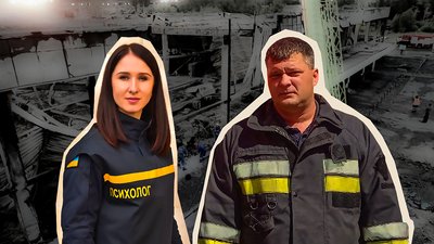 "Розуміли, що під завалами є загиблі. Рятувальник та психологиня з Кіровоградщини – про поміч в кременчуцькому "Амсторі"