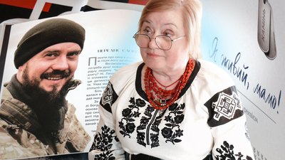 Мати полеглого на війні військового презентувала книгу у пам'ять про Богдана Гордійчука