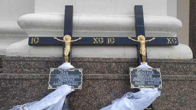 У Луцьку попрощалися з двома військовослужбовцями Костянтином Кіцом та Василем Ліснічуком У Луцьку попрощалися з двома військовослужбовцями Костянтином Кіцом та Василем Ліснічуком