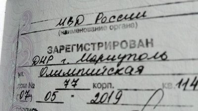 В окупованому Мангуші жителям видали перші російські паспорти — Андрющенко