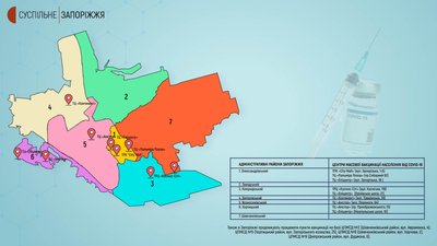 Минулої доби на Запоріжжі від COVID-19 вакцинувалися понад 12 тисяч мешканців області Минулої доби на Запоріжжі від COVID-19 вакцинувалися понад 12 тисяч мешканців області