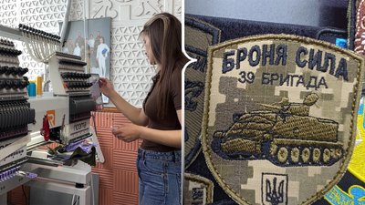 Житомир, Малин, шеврони, 28 травня 2026 року