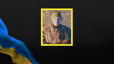 Микола Левицький