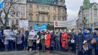 У Львові протестували представники профспілок У Львові протестували представники профспілок