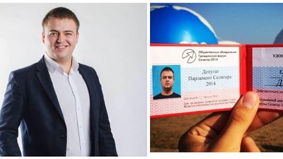 Речник прокуратури Харківщини їздив на молодіжний форум до РФ у 2014 році