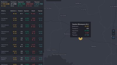 На Вінниччині за добу на COVID-19 захворіли 177 людей На Вінниччині за добу на COVID-19 захворіли 177 людей