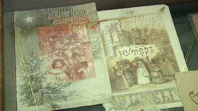 В Одесі відкрилась виставка старовинних різдвяних листівок В Одесі відкрилась виставка старовинних різдвяних листівок