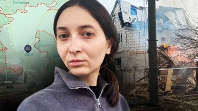 Ізюм, Христина Буцко