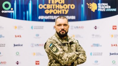 Учитель із Кропивницького отримав відзнаку Національної премії Global Teacher Prize Ukraine