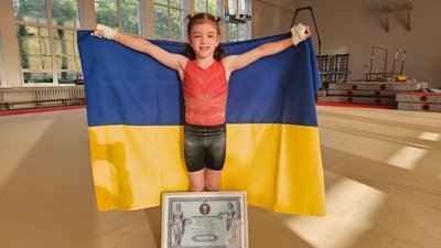 Регіна Абрамова