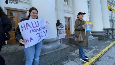 У Полтаві влаштували акцію за спрямування грошей для ЗСУ У Полтаві влаштували акцію за спрямування грошей для ЗСУ