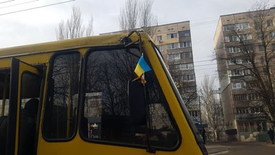 День єднання: у Дніпрі біля міськради підняли 14 прапорів України День єднання: у Дніпрі біля міськради підняли 14 прапорів України