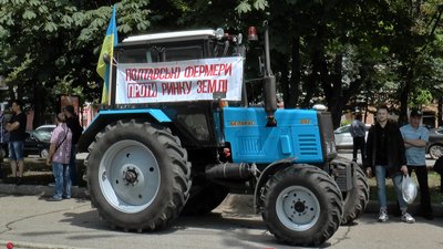 «Прийшли відстоювати наші землі»: у Полтаві протестували проти відкриття ринку землі
