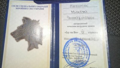 Єдиний медик у бойовій групі: історія захисника з Вінниччини Єдиний медик у бойовій групі: історія захисника з Вінниччини