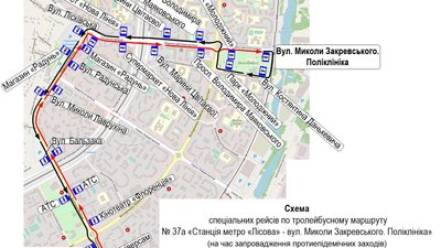 У Києві збільшать кількість рейсів громадського транспорту. Перелік маршрутів