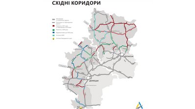 Які дороги відремонтують на Донбасі у 2021 році Які дороги відремонтують на Донбасі у 2021 році