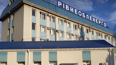 Рівнеобленерго