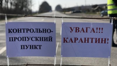 Через спалах коронавірусу на карантин закрили село на Сумщині