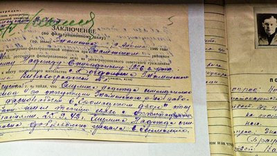 У держархіві Кіровоградщини відкрили виставки документів до Дня Незалежності
