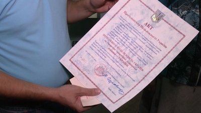 День незалежності 16-го липня: як це було у Рівному