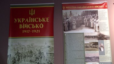 У Запоріжжі до Дня Соборності відкрито пересувну виставку