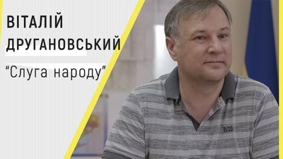 Чинні депутати та підприємці: що відомо про 16 кандидатів у мери Чернівців Чинні депутати та підприємці: що відомо про 16 кандидатів у мери Чернівців