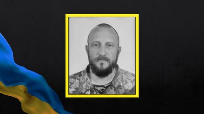 Боєць із Полтавщини Олексій Дєдов загинув на війні з Росією