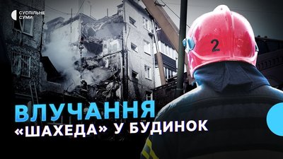 Дайджест новин "Тиждень. Суми" за 11-17 березня 2024 року