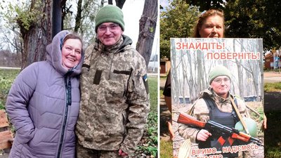 Житомир, зниклий безвісти Вадим Коровець, Бердичів