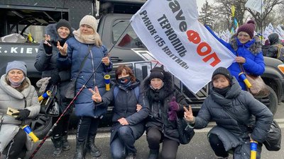 Підприємці з Тернопільщини протестують у Києві Підприємці з Тернопільщини протестують у Києві