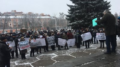 Протести розпочались на площі перед ОДА