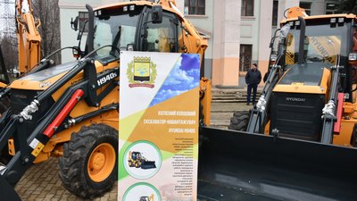 Містам та громадам на Донеччині вручили нову комунальну техніку Містам та громадам на Донеччині вручили нову комунальну техніку
