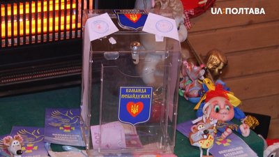 Понад 100 тисяч гривень назбирали полтавські волонтери у будинку Святого Миколая