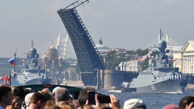 Військово-морський парад у Санкт-Петербурзі, День військово-морського флоту РФ