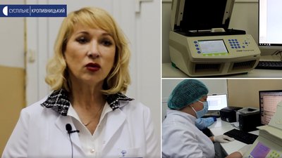На Кіровоградщині лабораторний центр отримав нове обладнання для діагностики COVID-19