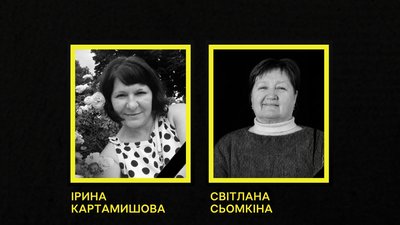 атака Кривий Ріг, ракетний удар