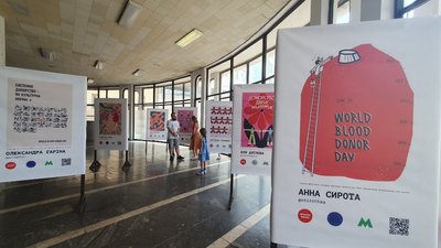 У Київському метро відкрили виставку, присвячену донорству крові У Київському метро відкрили виставку, присвячену донорству крові