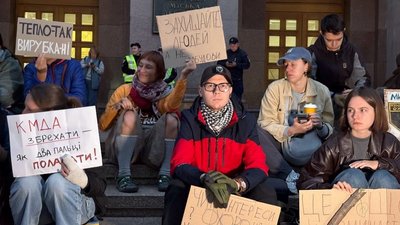 Акція протесту біля КМДА проти вирубки дерев на Теремках. Київ, 23 вересня 2026 року