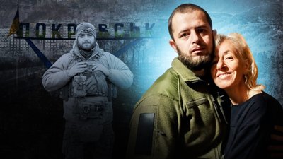 Максим Ємець, Герой України, ГУР, Надія Ємець, війна, полеглий воїн
