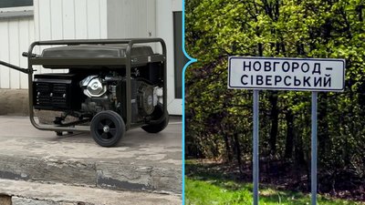 Відсутнє електропостачання у Новгороді-Сіверському