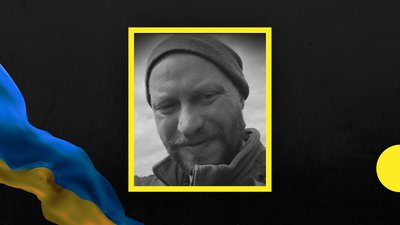 У російсько-українській війні загинув боєць "десятки" з Івано-Франківська Ігор Коропецький